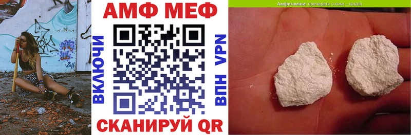 где можно купить наркотик Павловская АМФ Розовый