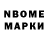 ГАШ индика сатива RMN D