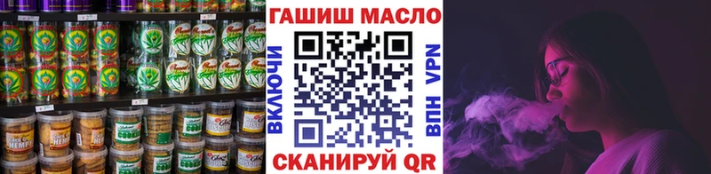 Еда ТГК марихуана мега ссылки Павловская как найти закладки