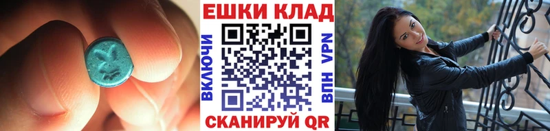 ЭКСТАЗИ ешки  кракен вход  Павловская 