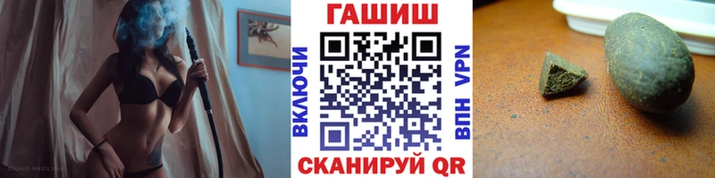наркошоп  Павловская  ГАШИШ 40% ТГК 