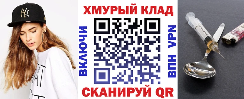 MEGA онион  Павловская  Героин хмурый 