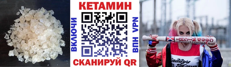 где продают наркотики Павловская КЕТАМИН ketamine
