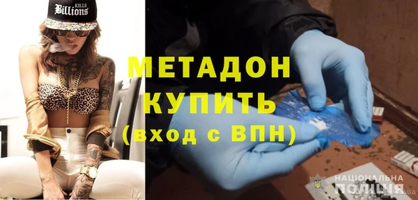 мяу мяу кристалл Ачинск