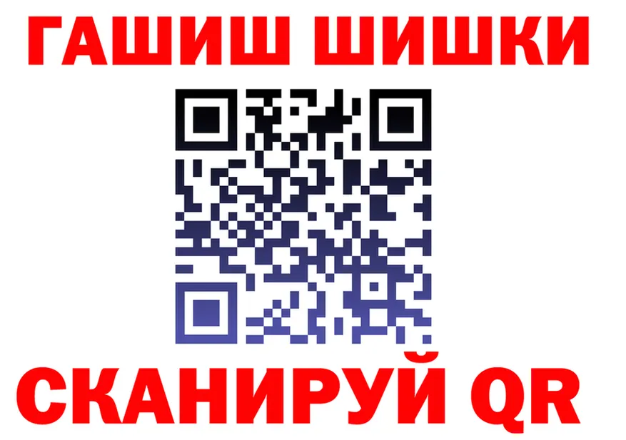 КЕТАМИН VHQ ссылка маркетплейс OMG Павловская