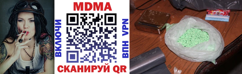 omg ONION  Павловская  MDMA кристаллы 