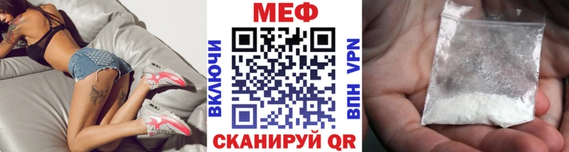Меф 4 MMC  МЕГА tor  Павловская 