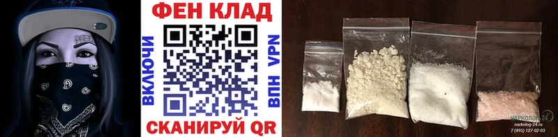 МЕТАМФЕТАМИН Декстрометамфетамин 99.9%  Павловская 