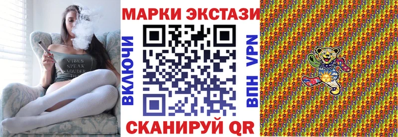 Марки 25I-NBOMe 1,8мг  Павловская 
